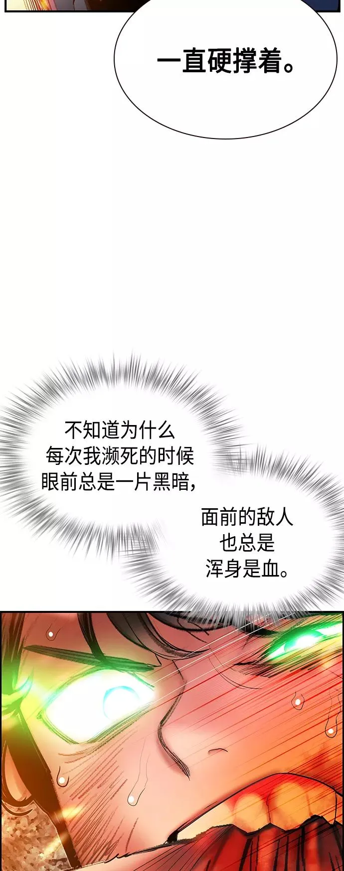 第49话49