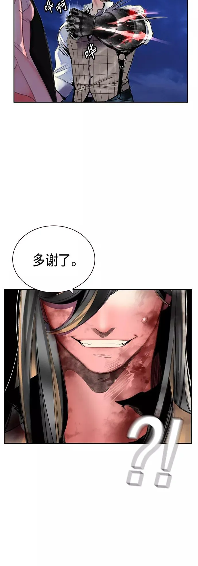 第59话38