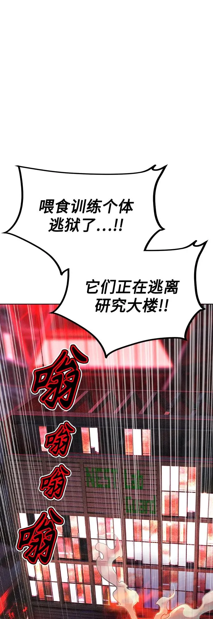 第2季 第44话1