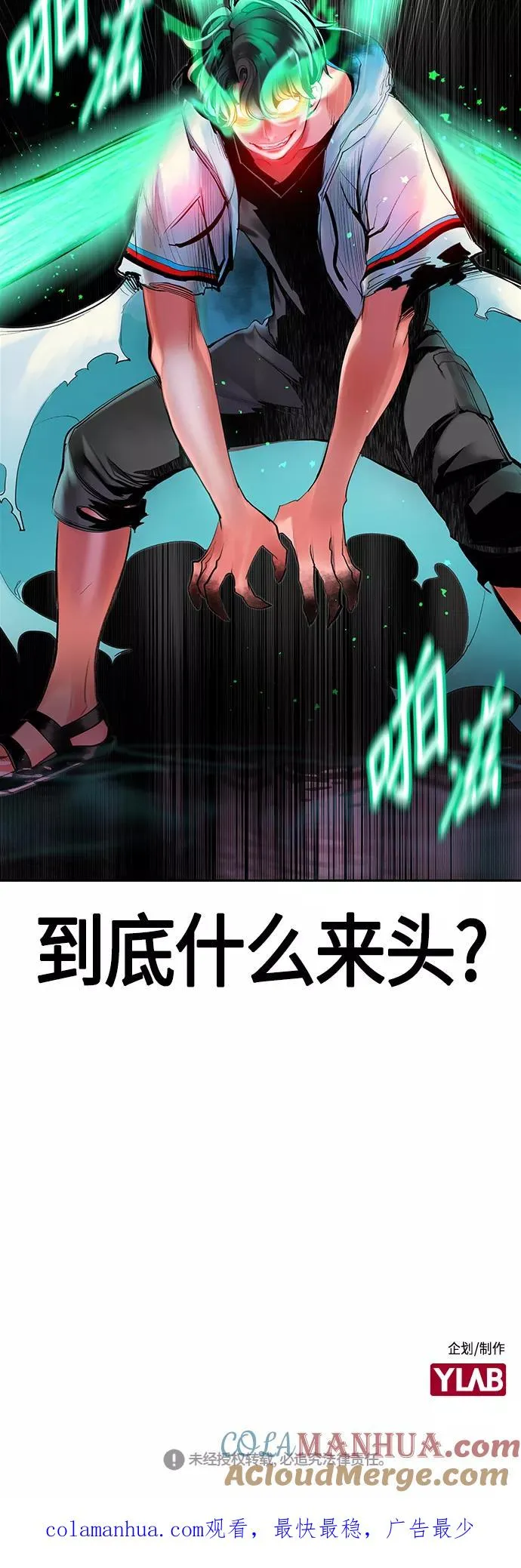 第42话72