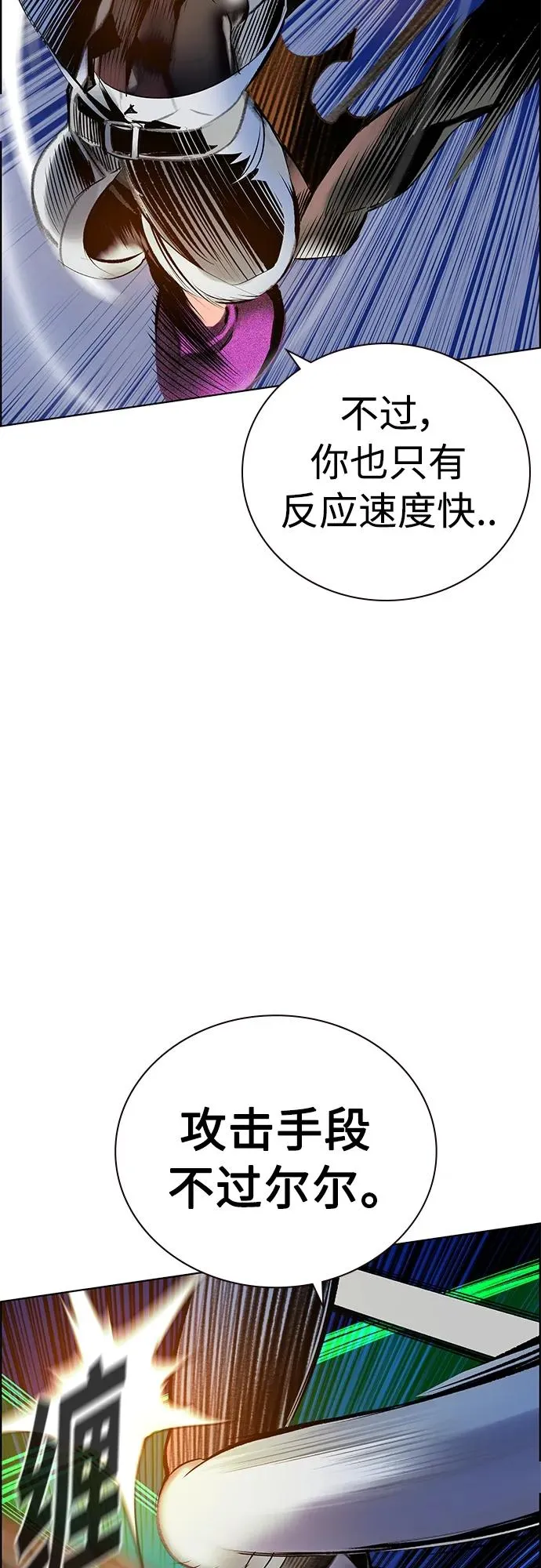 第2季 第13话41