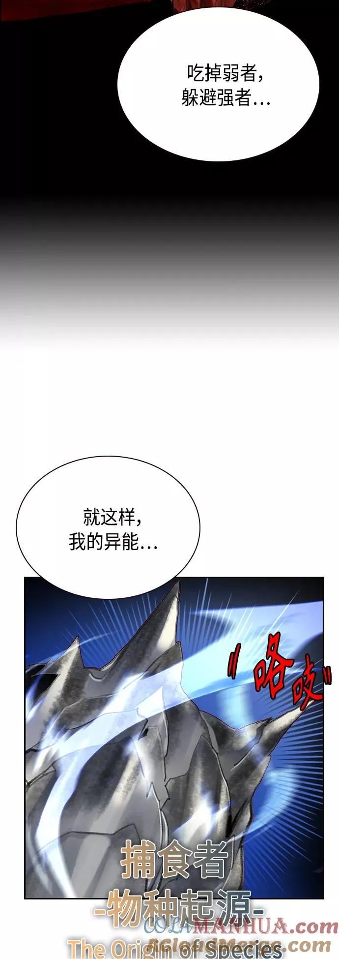 第61话30