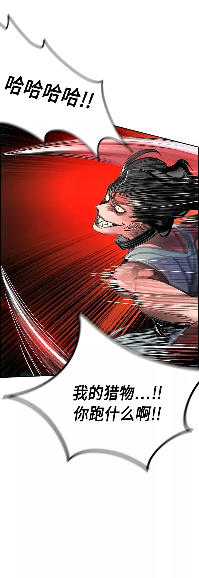 第51话10
