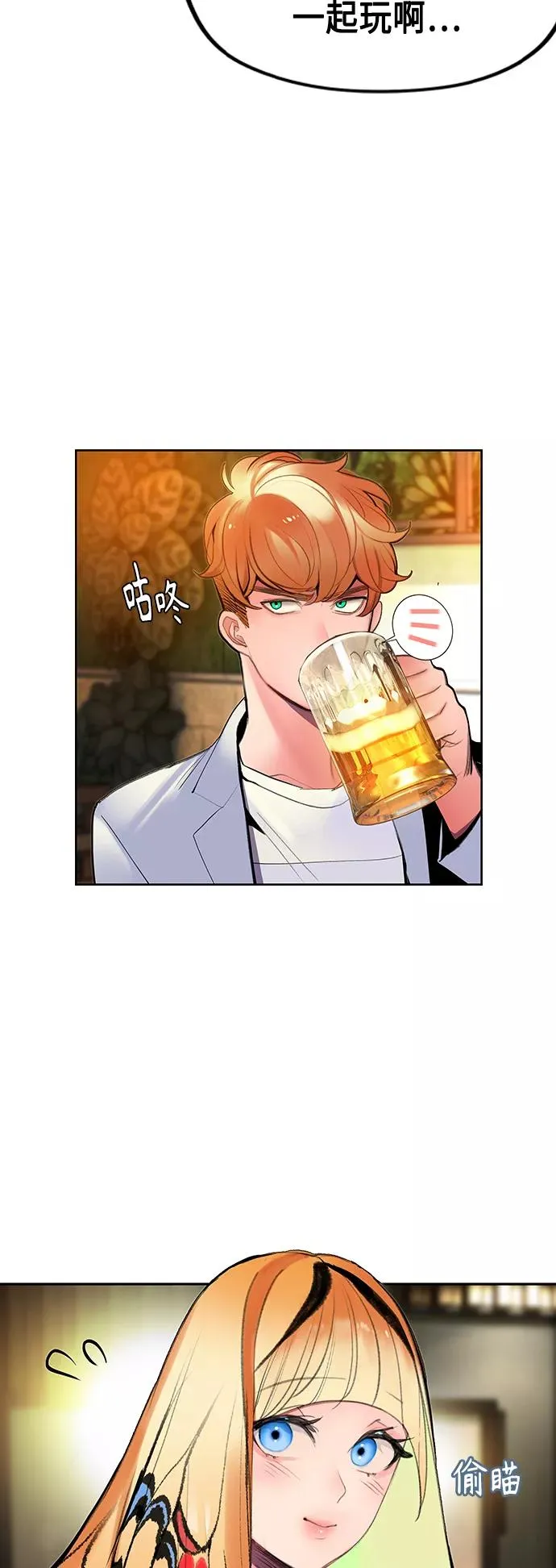 第47话34