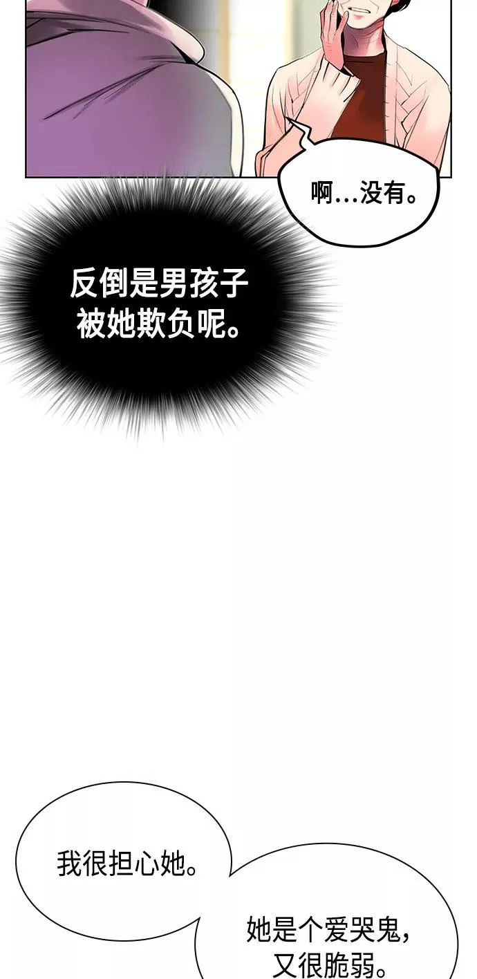 第20话35