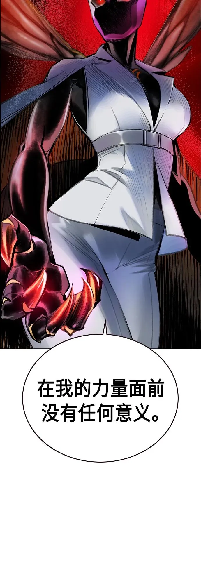 第2季 第12话18