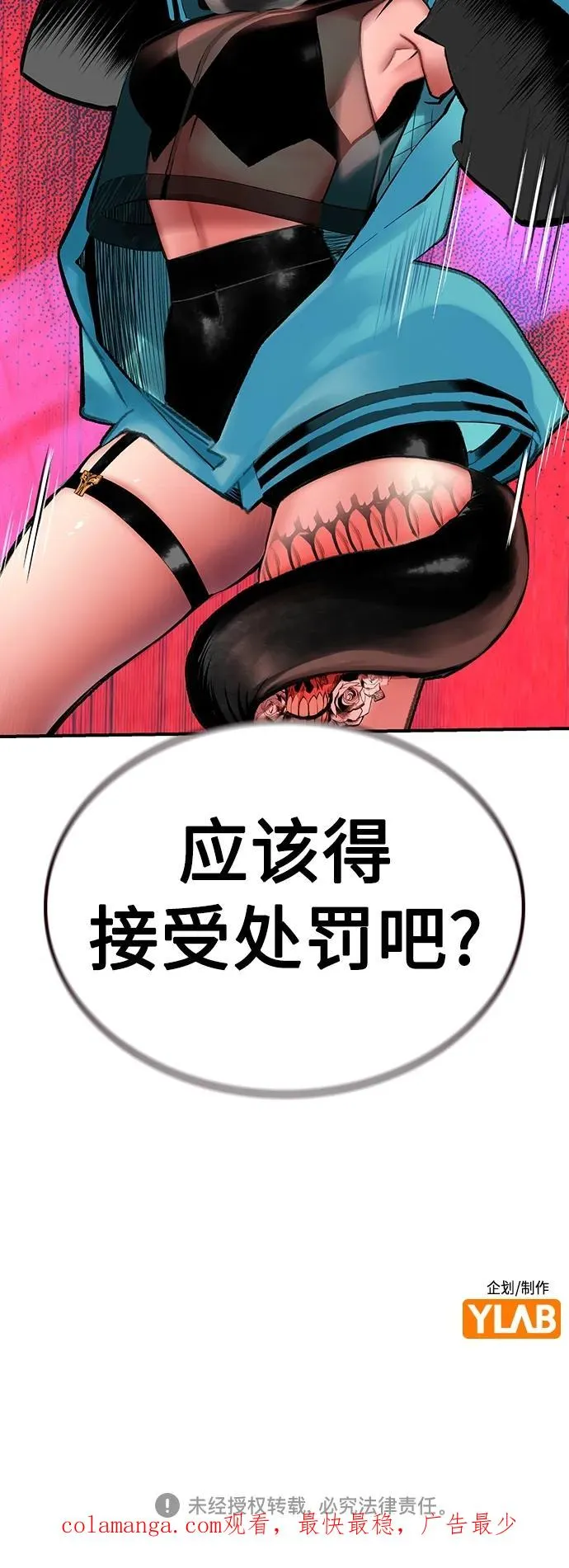 第2季 第24话95