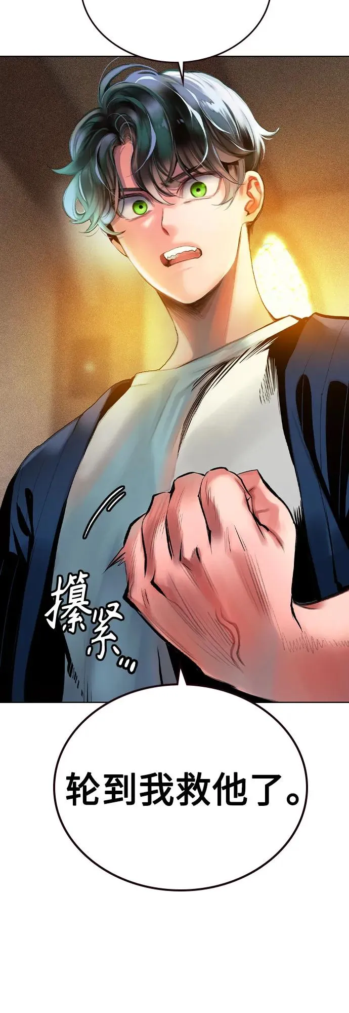 第2季 第35话19