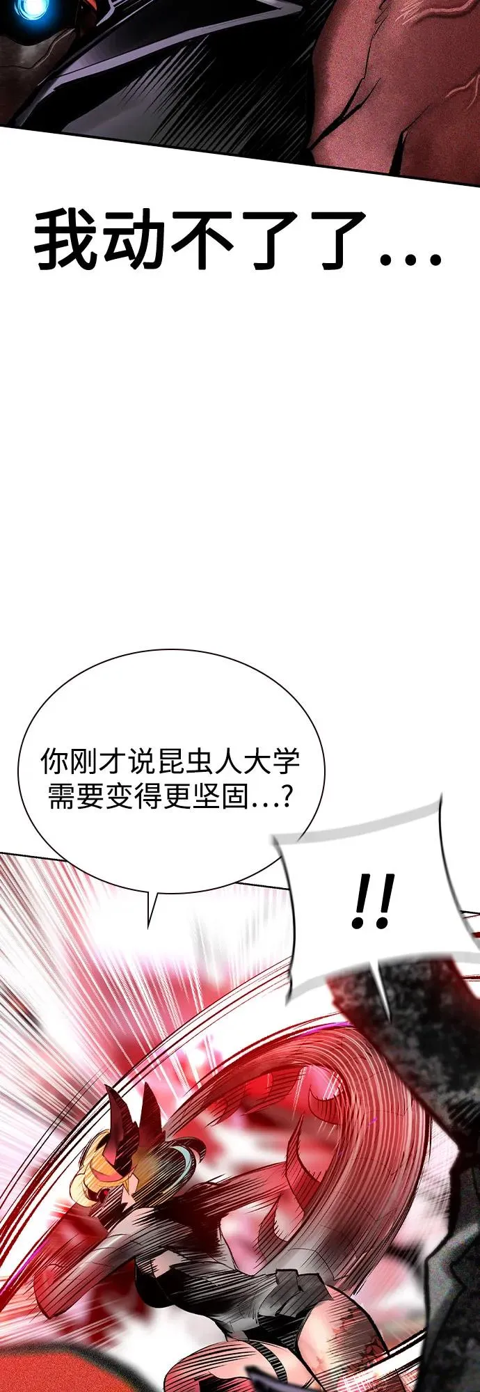 第2季 第42话67