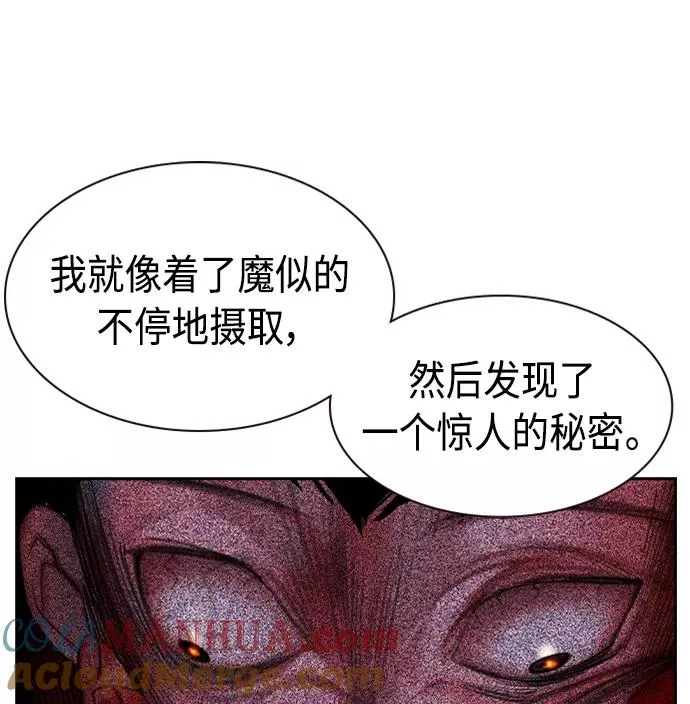 第14话24