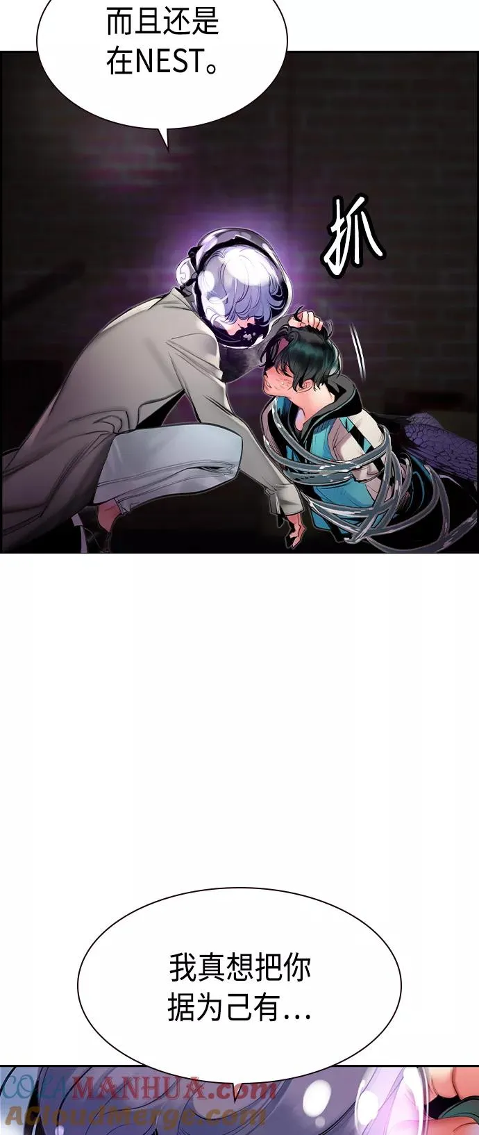 第16话69