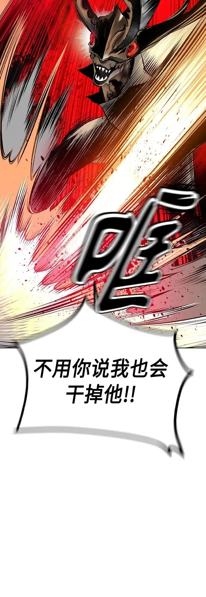 第2季 第21话65