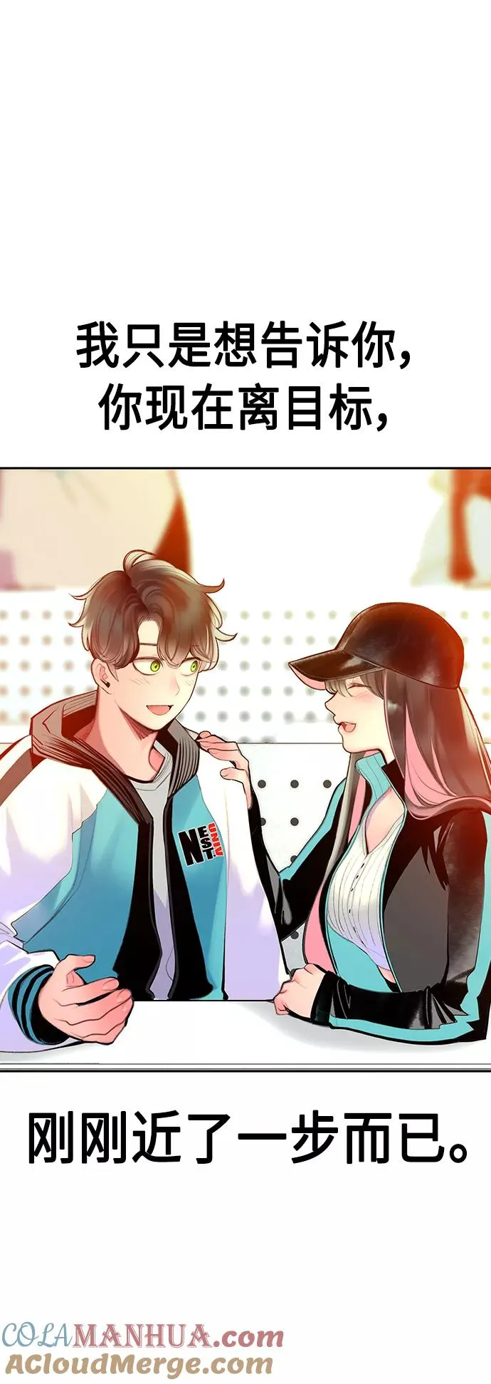 第54话60