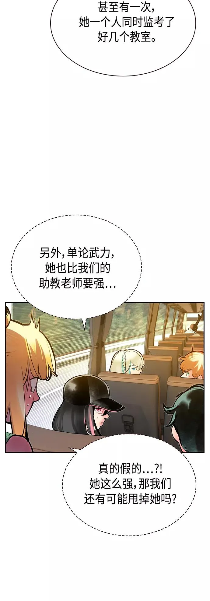 第71话59