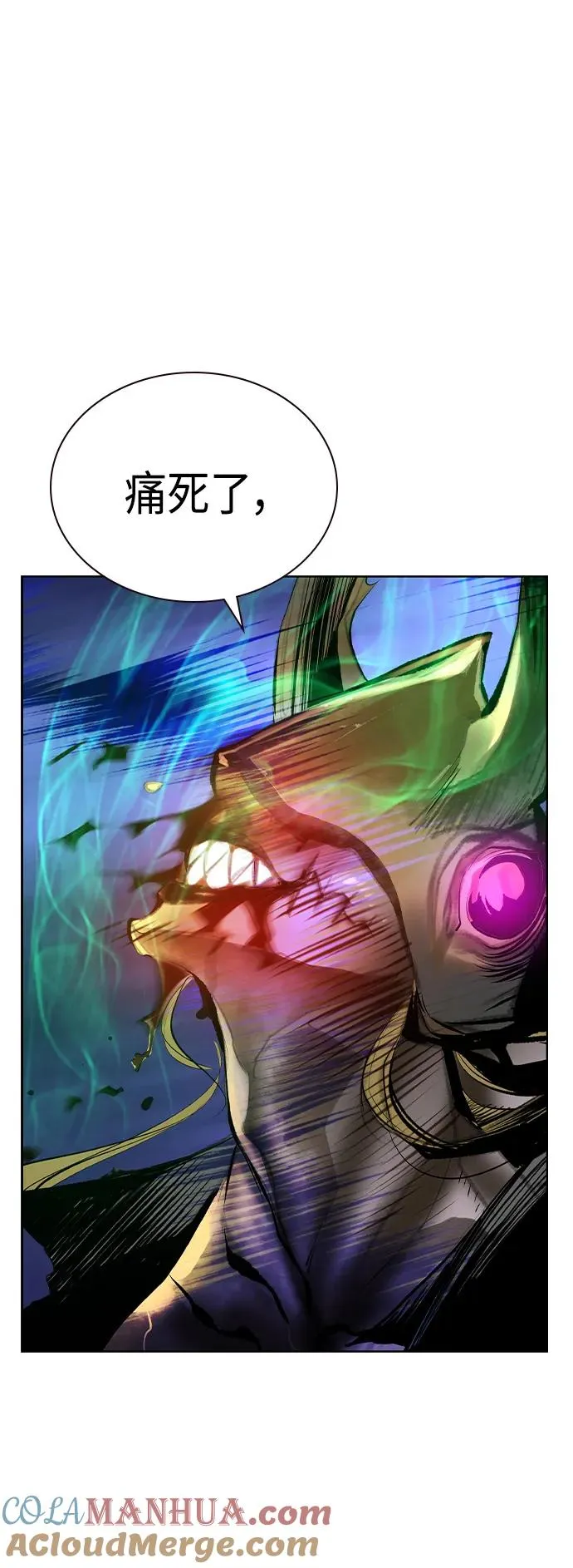 第2季 第23话88