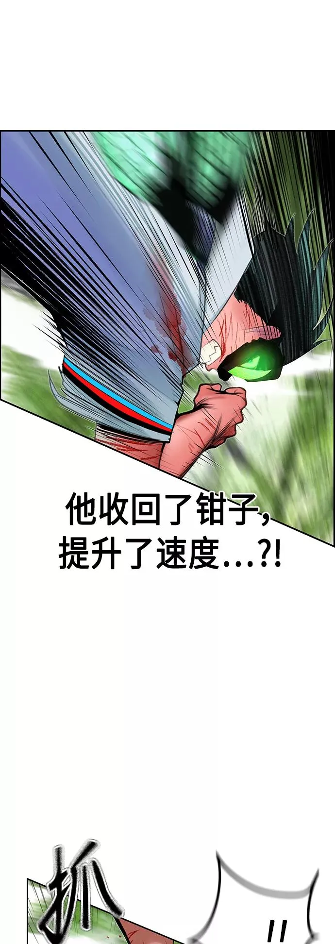 第44话55