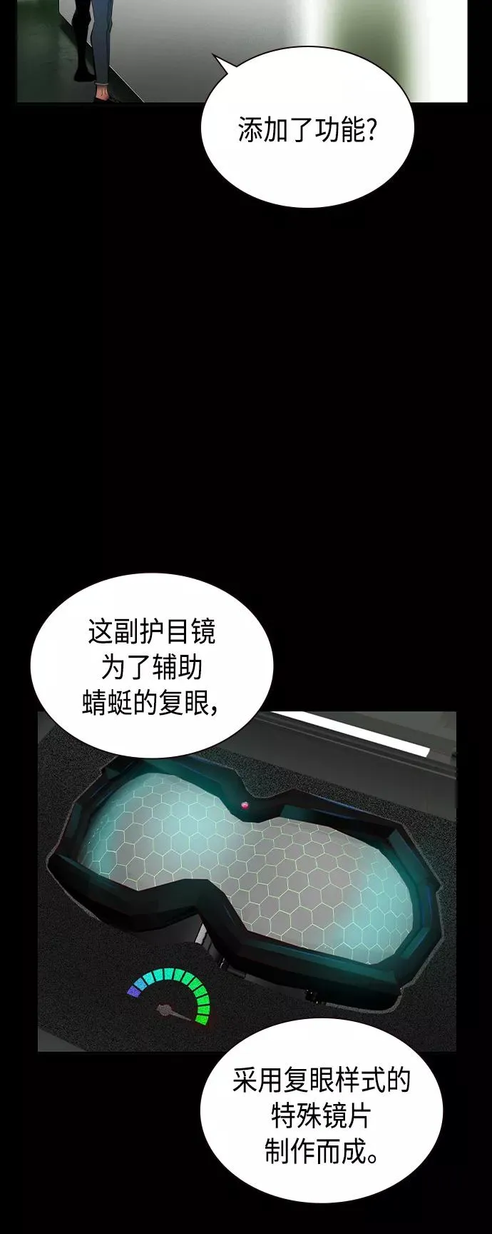 第34话8