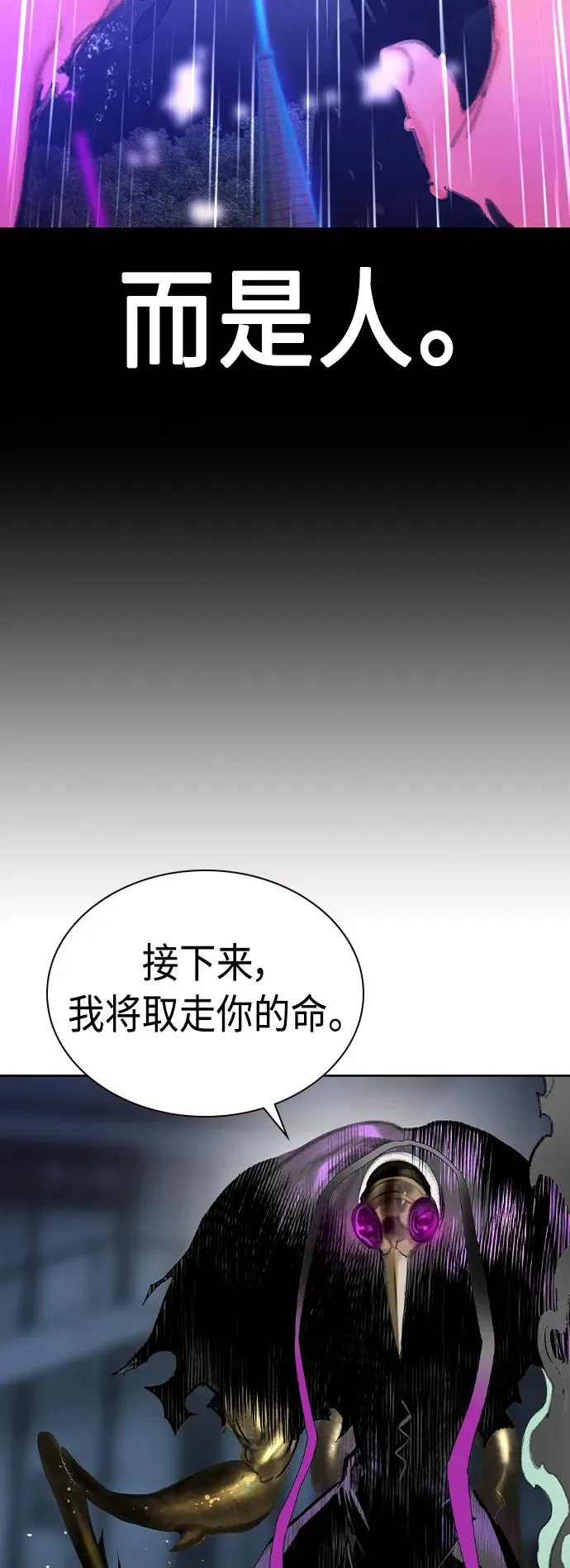 第2季 第23话51