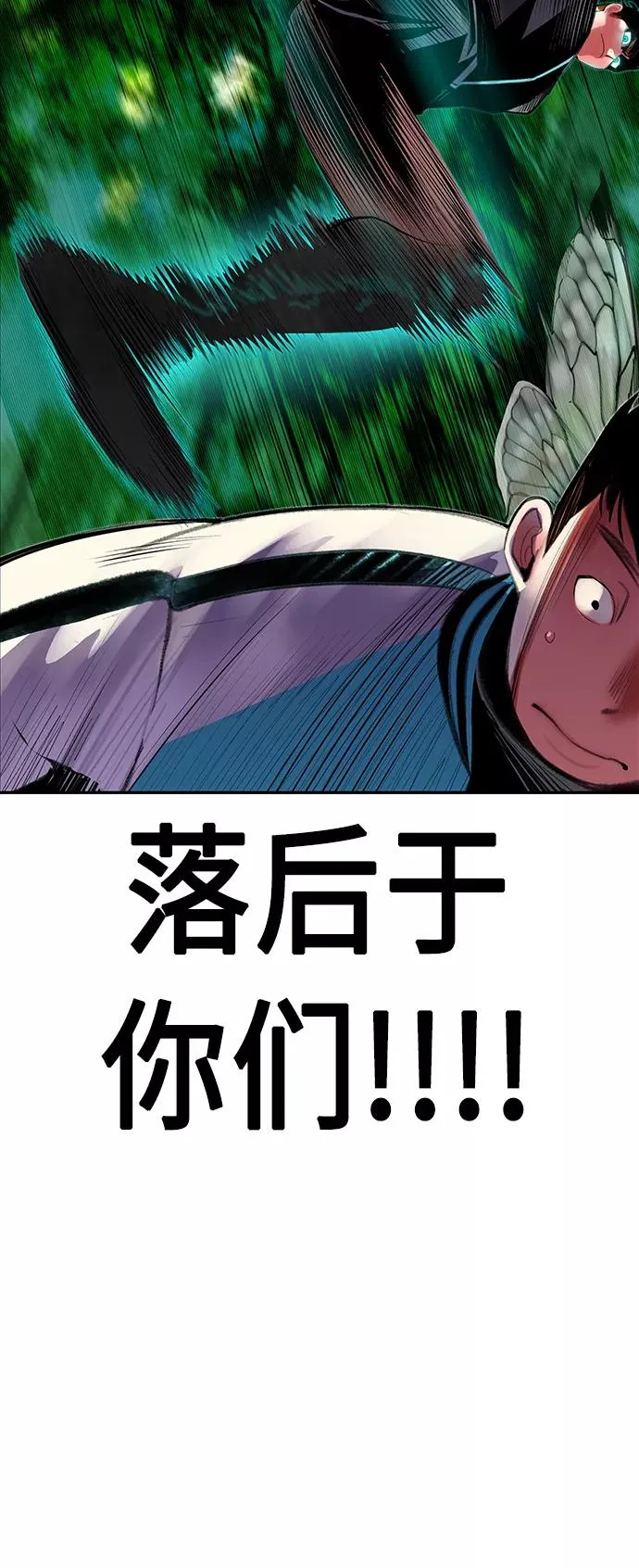 第33话34