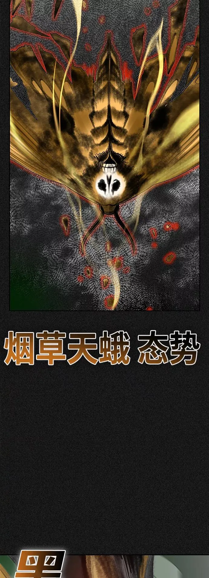 第58话37