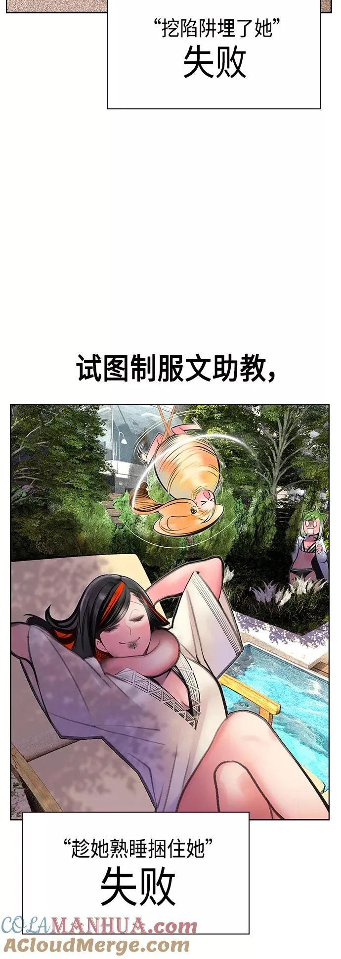 第72话36