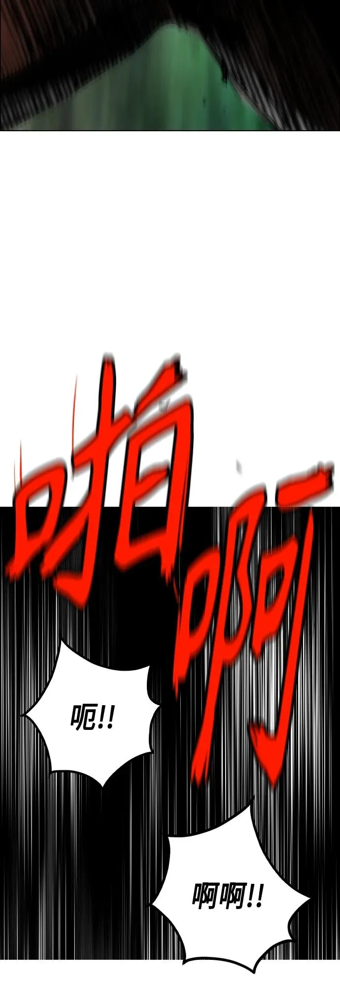 第2季 第9话111