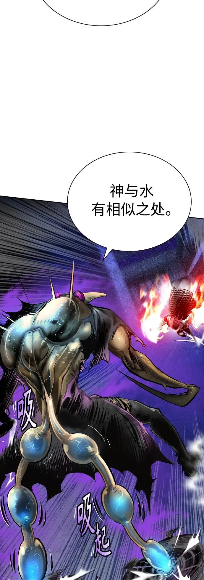 第2季 第23话17