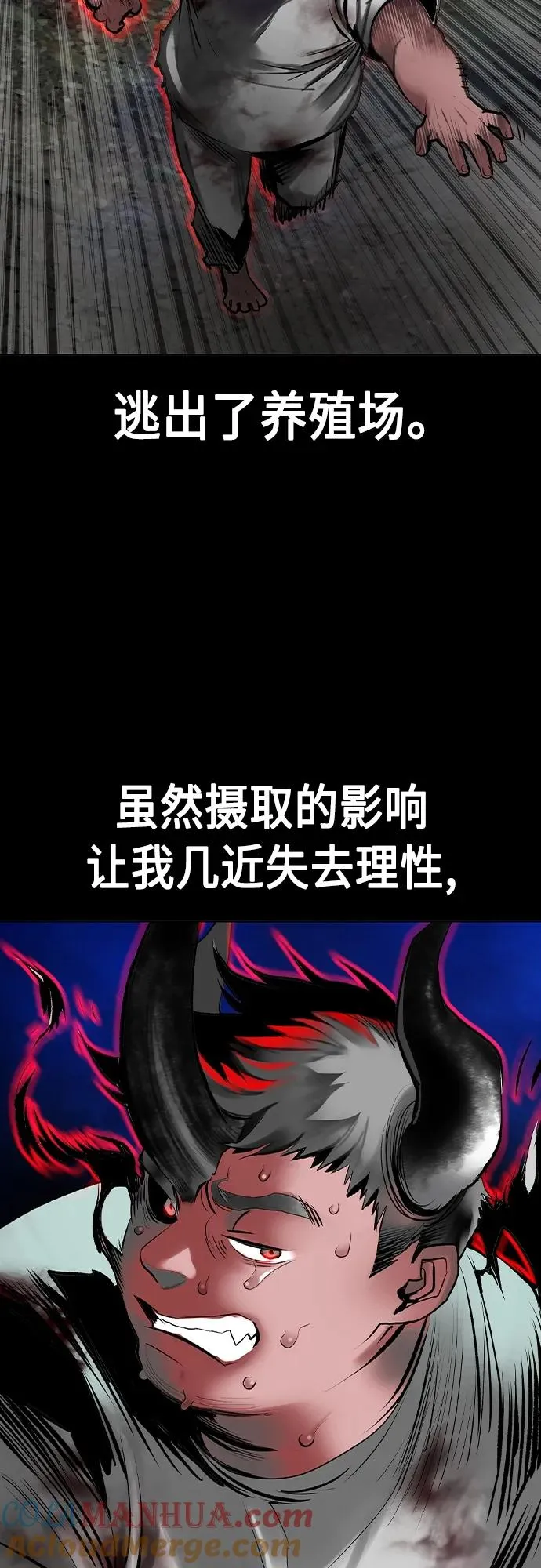 第2季 第22话45