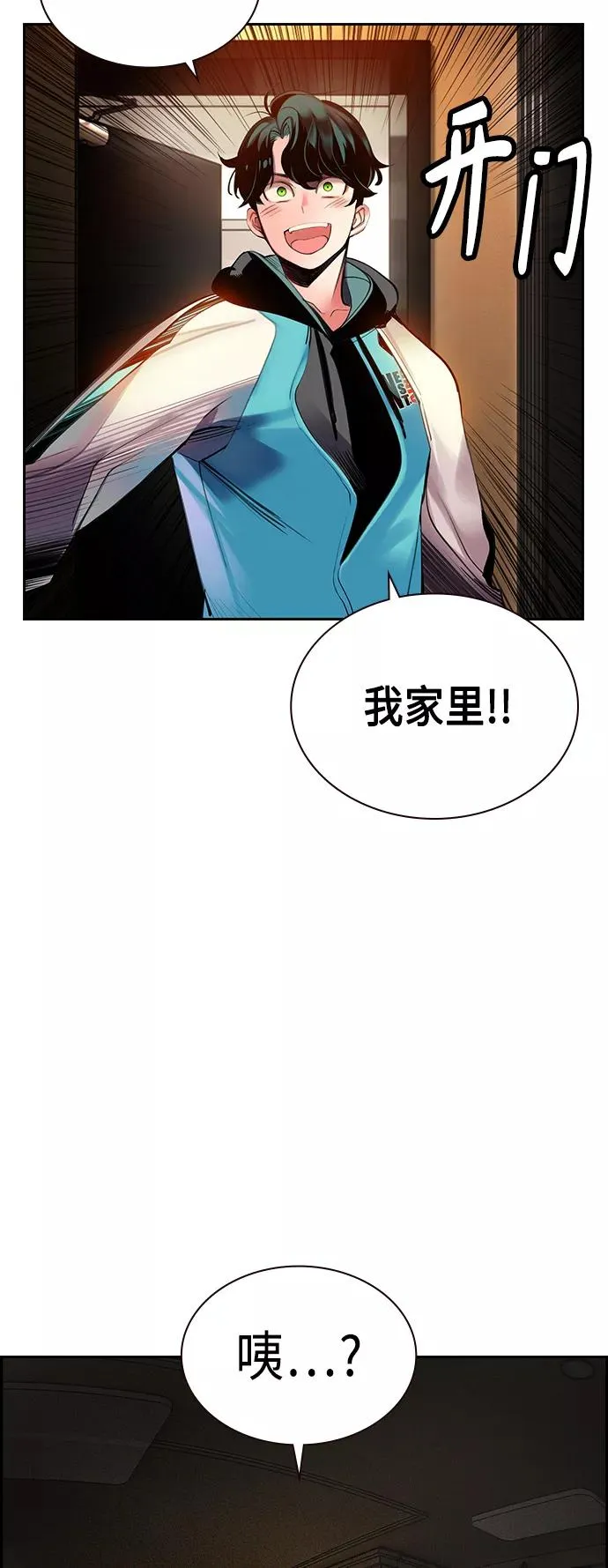 第13话19