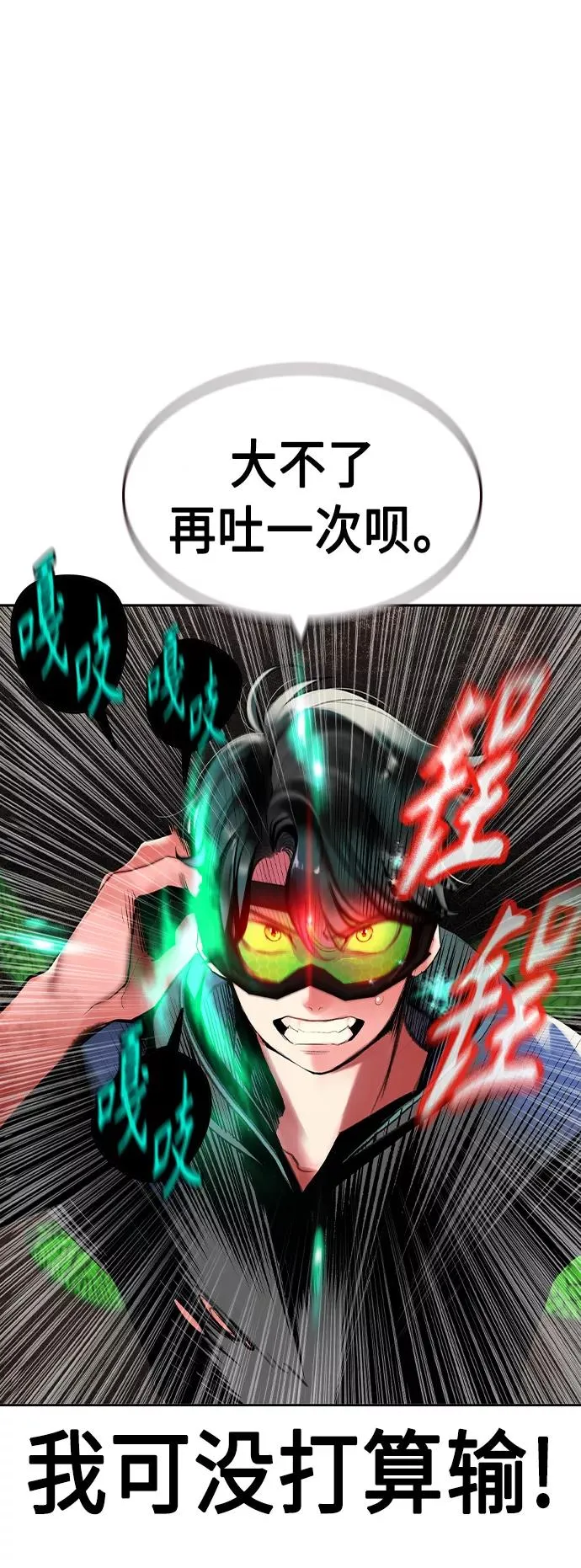 第34话53