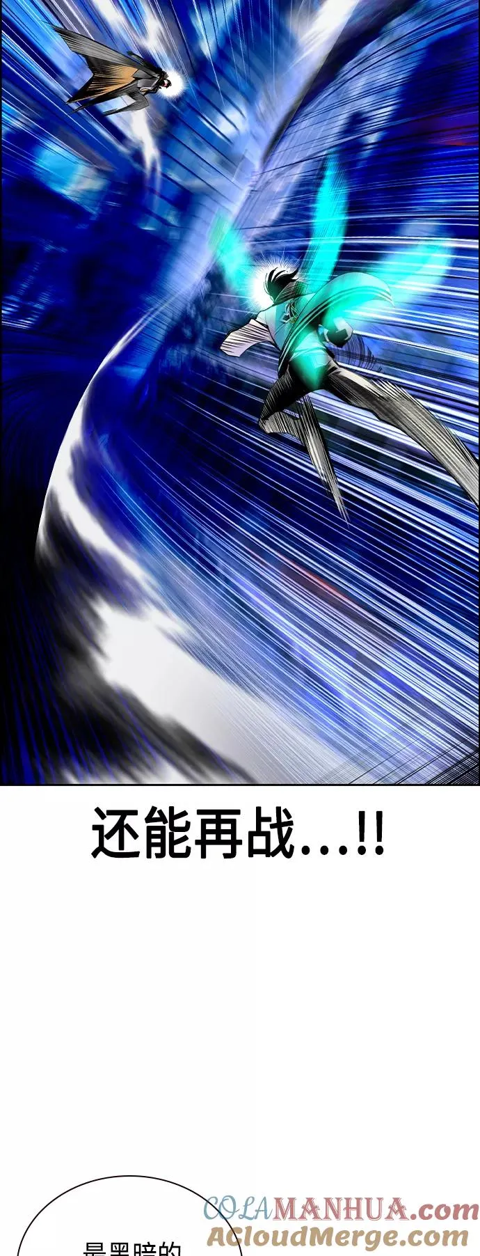 第67话27