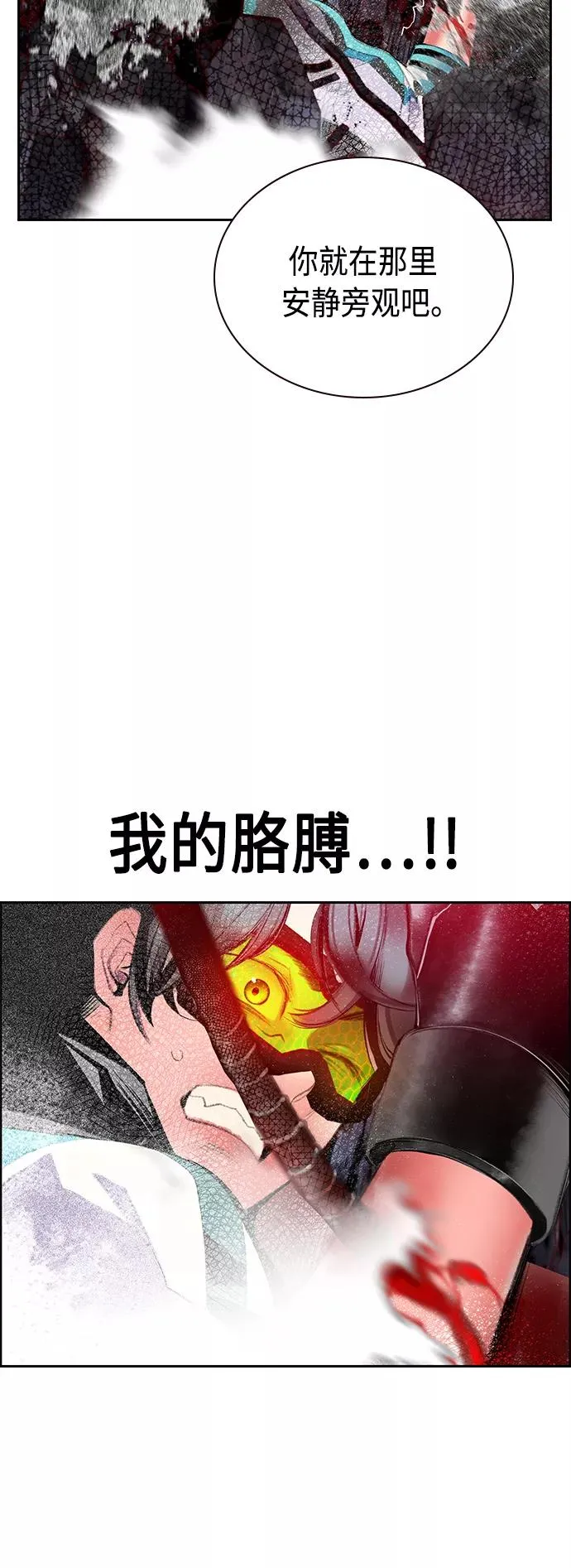 第62话55