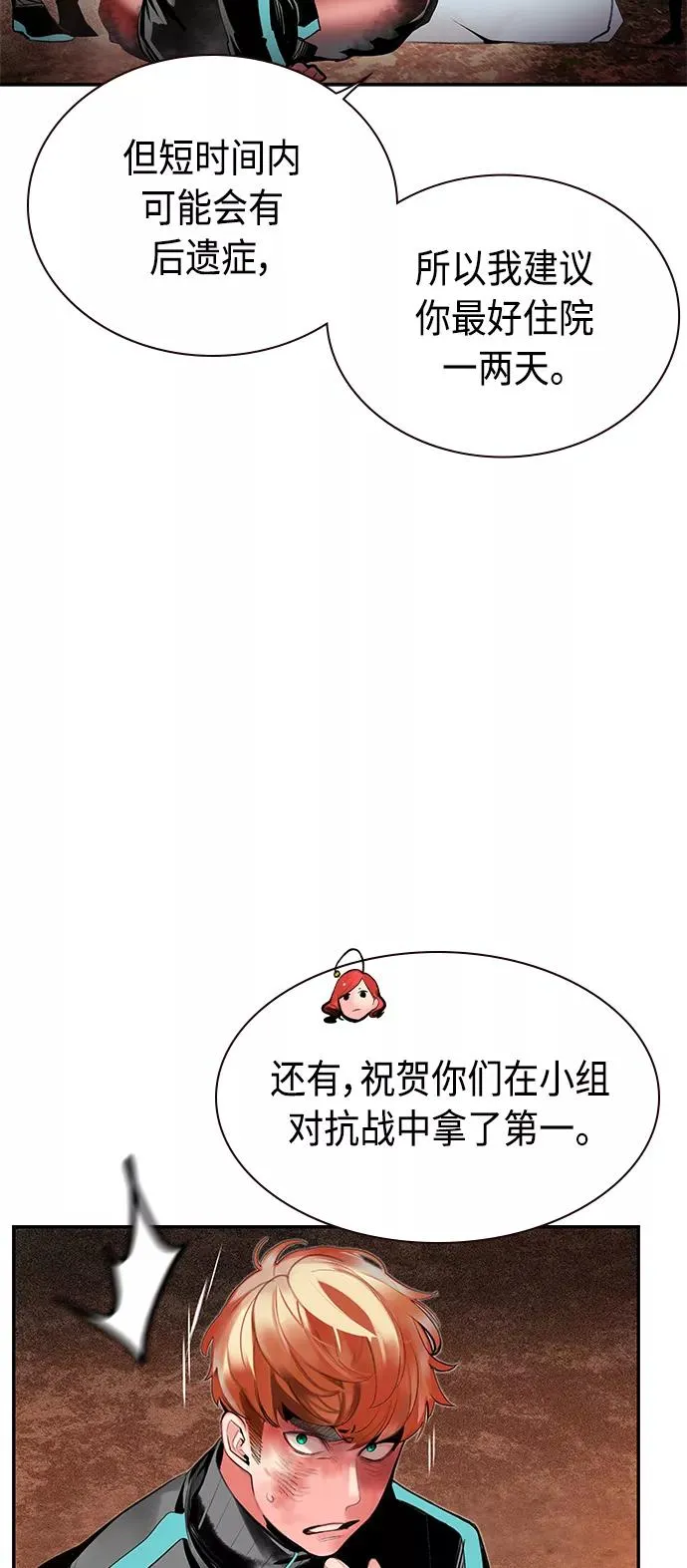第35话25