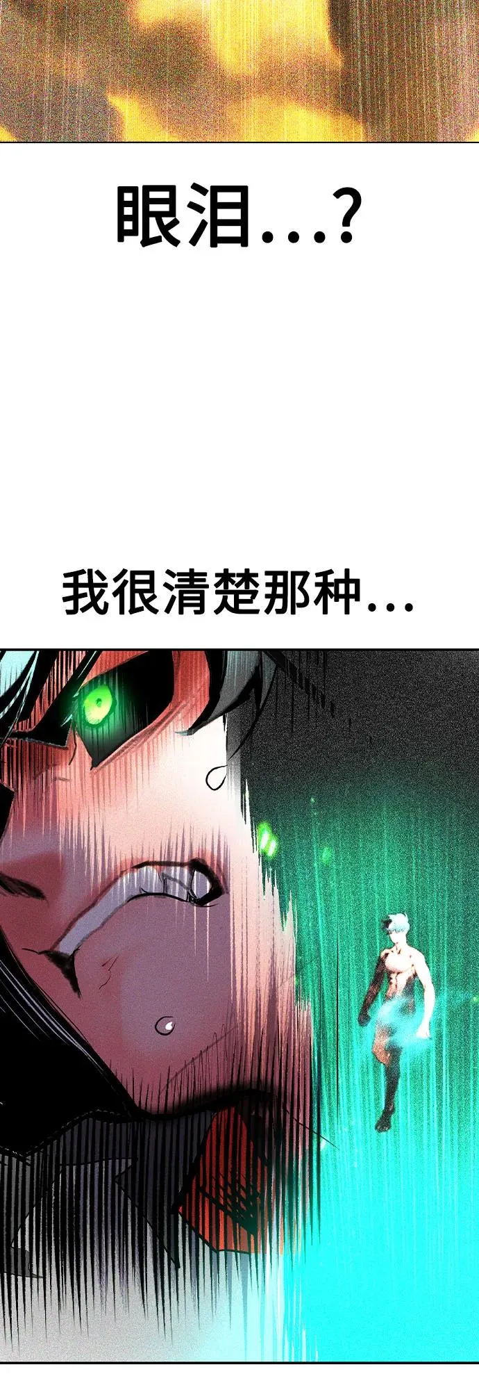 第2季 第48话61