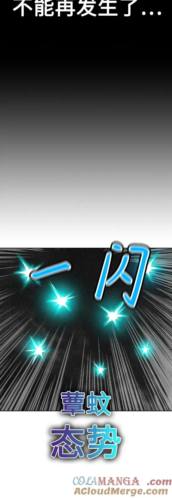 第2季 第47话84