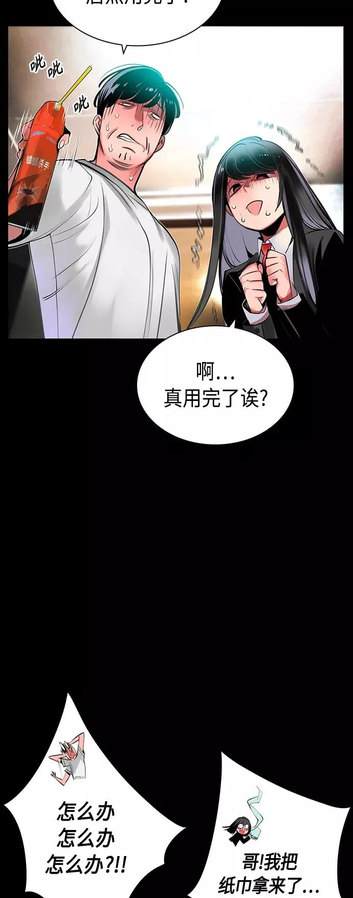 第15话26