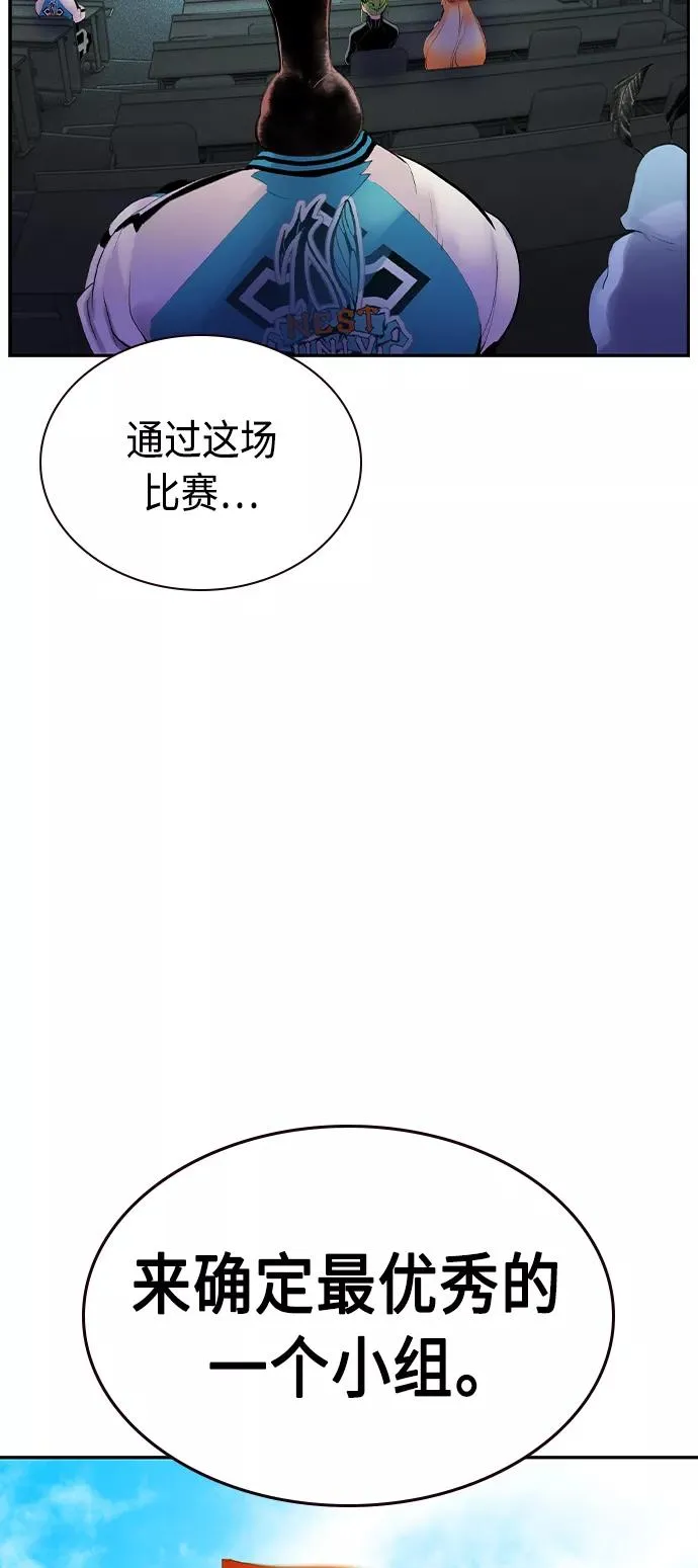 第32话73