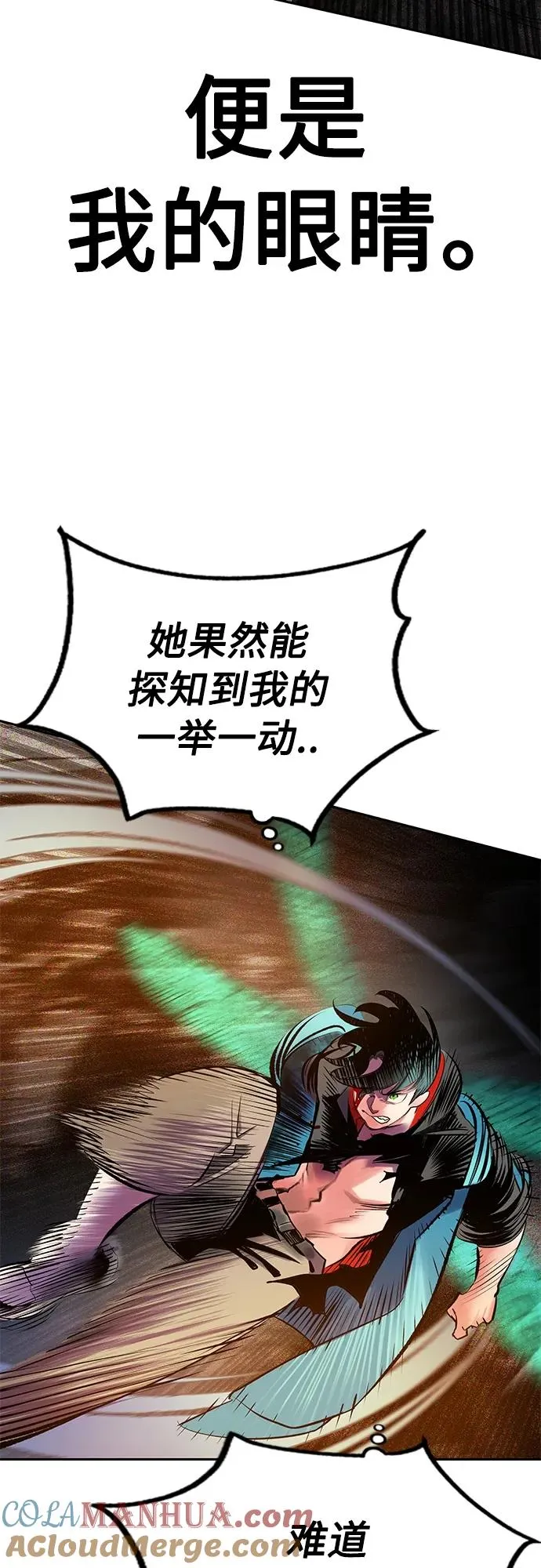第2季 第13话72