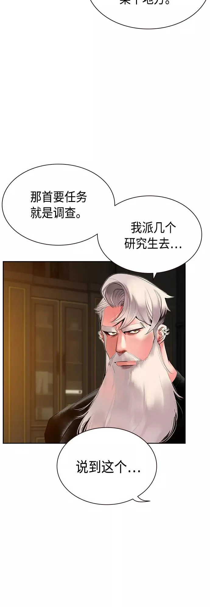 第29话37