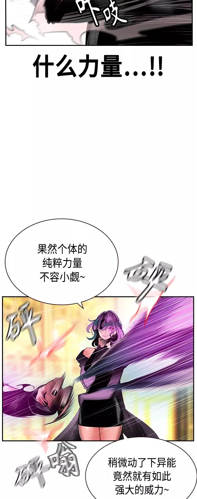 第25话40