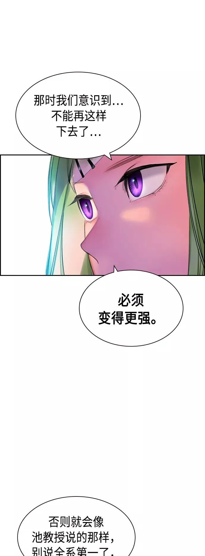 第29话64