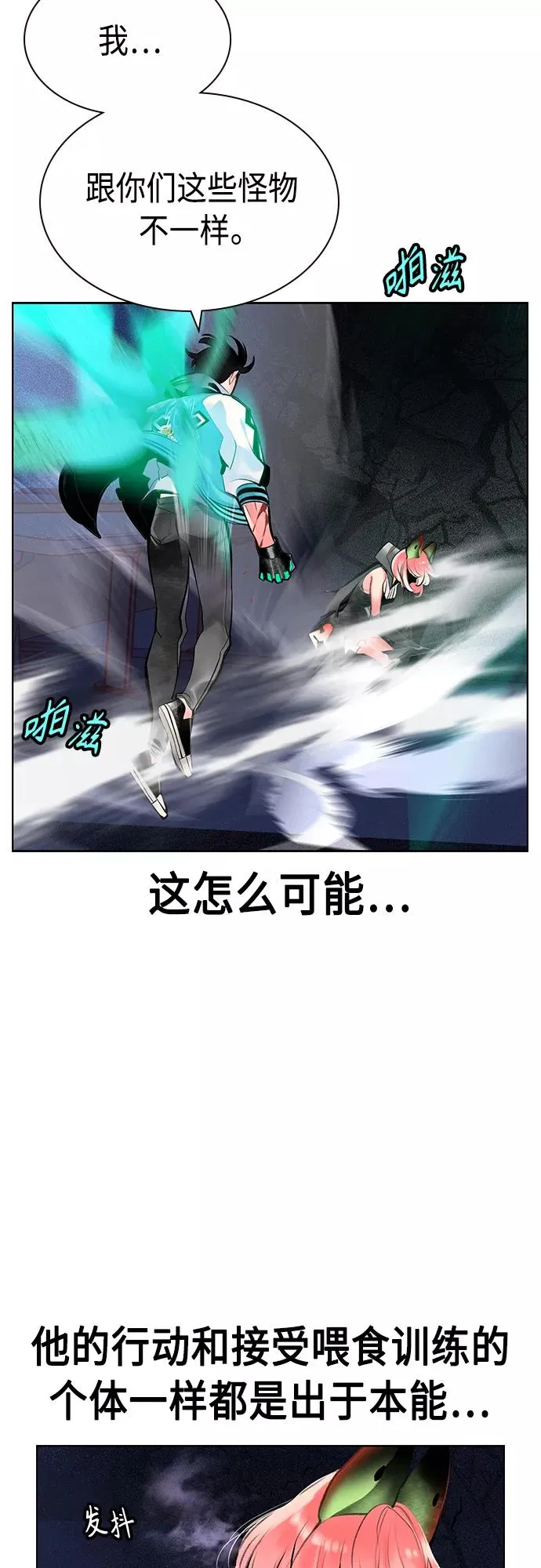 第65话58