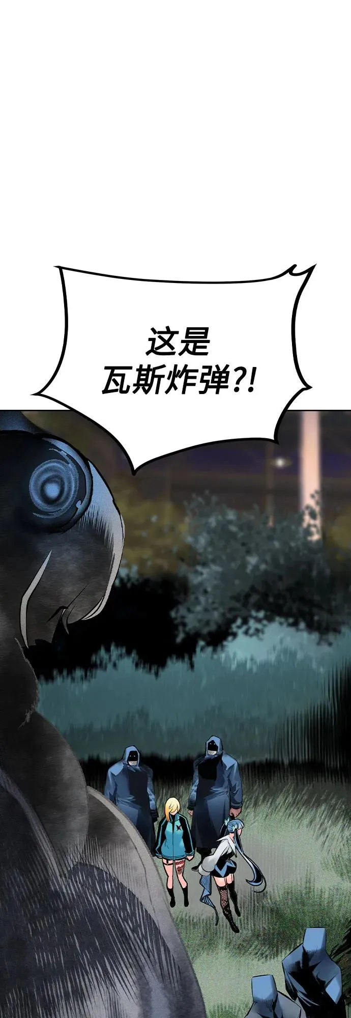 第2季 第27话40