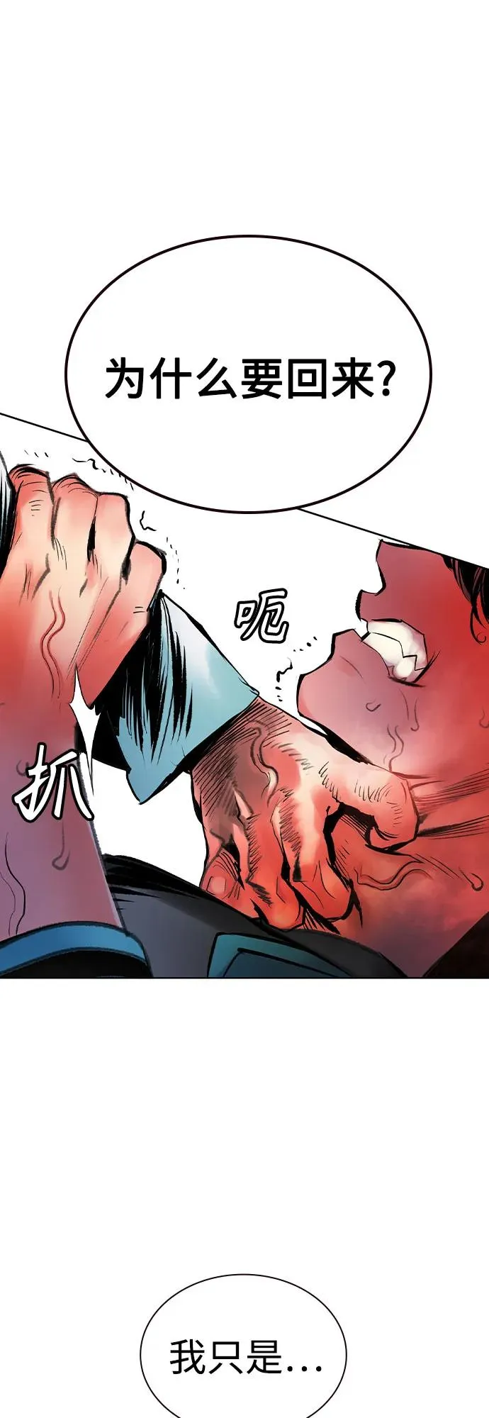 第2季 第36话71