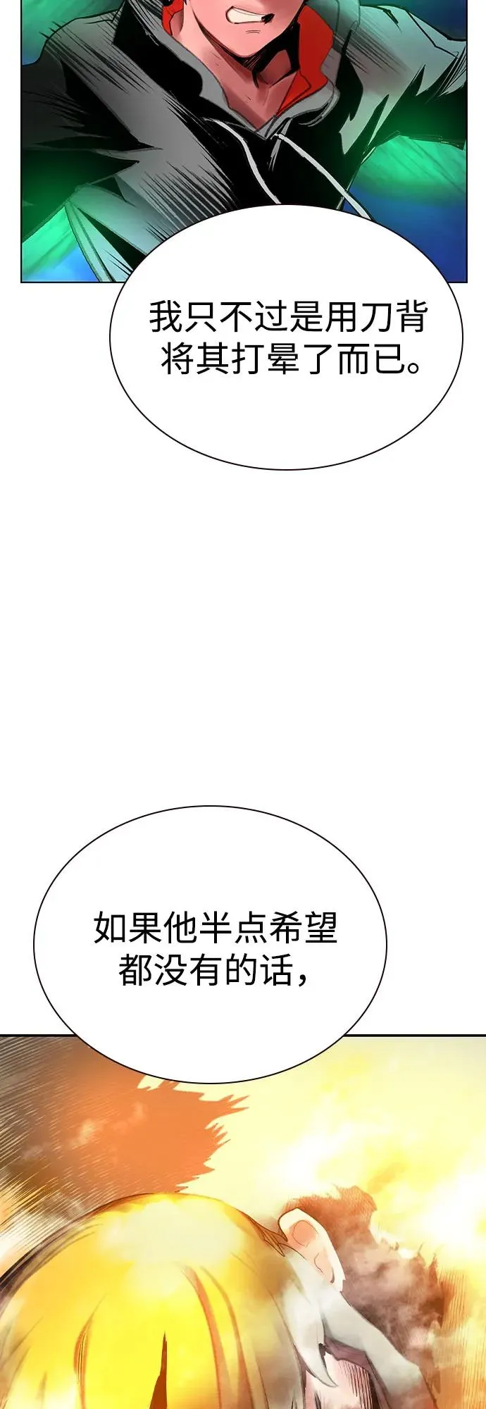 第2季 第49话95
