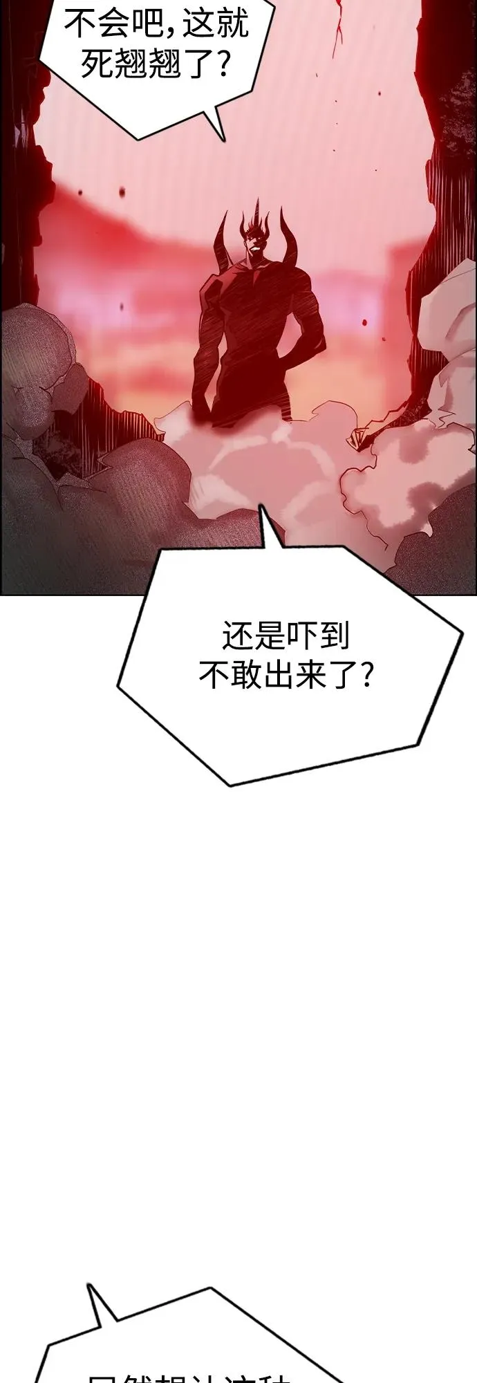 第2季 第5话34