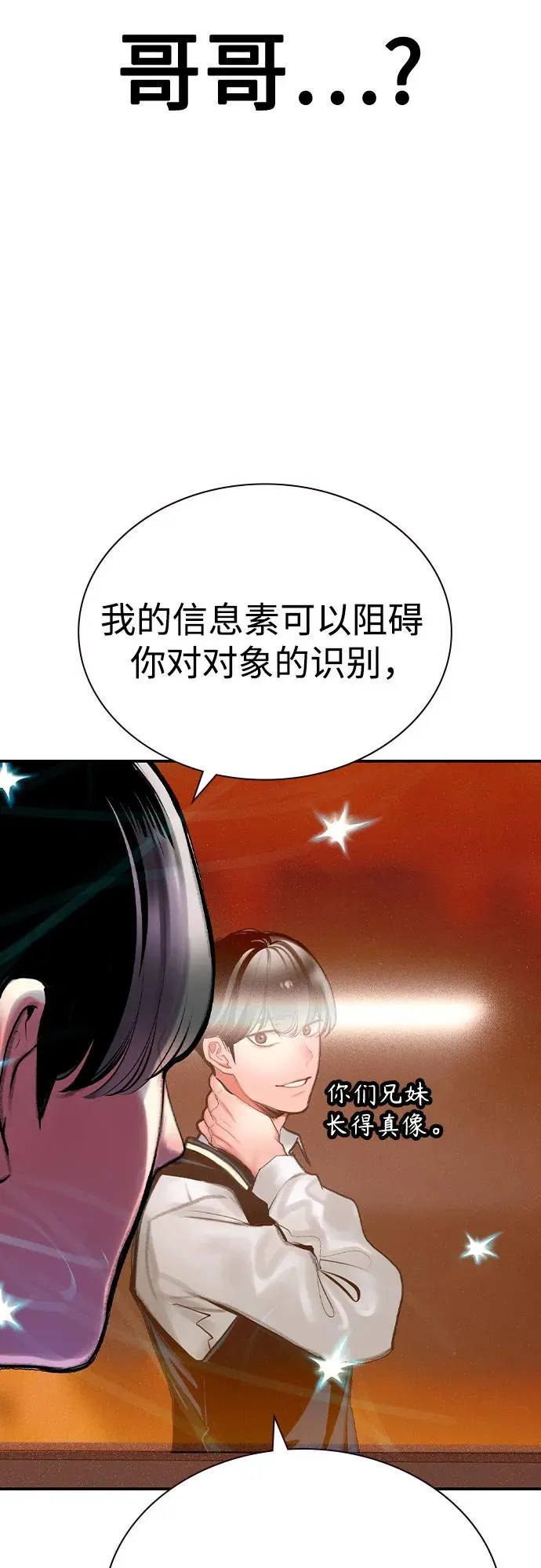 第2季 第40话70