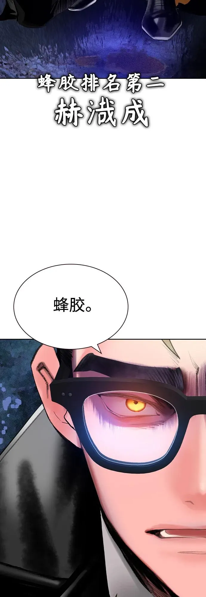 第2季 第29话5