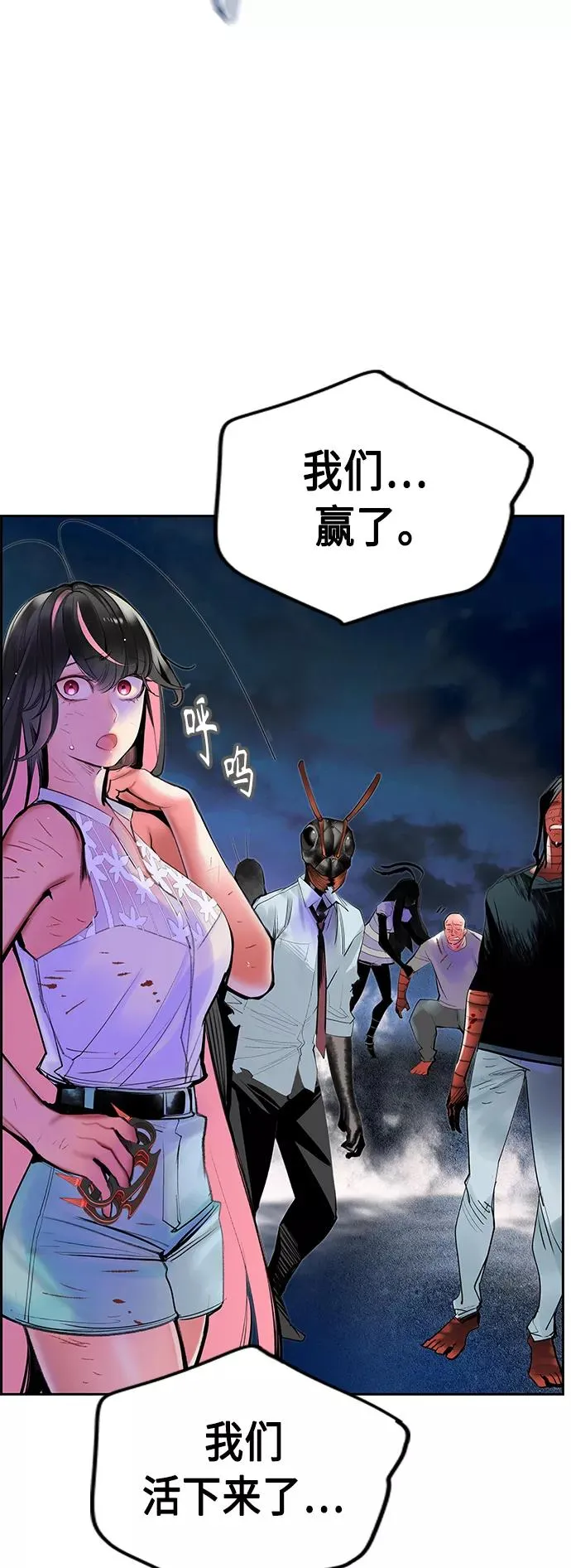 第45话65