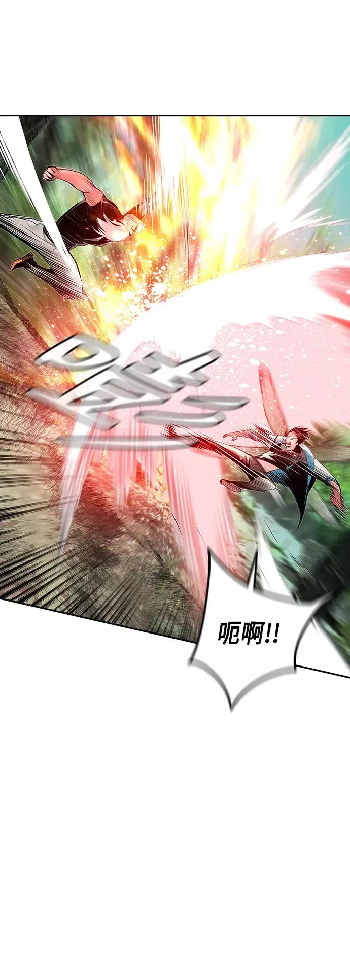第49话7